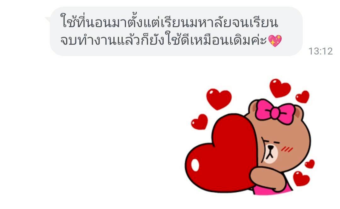 รีวิวจริงจากลูกค้าเพียงใจลำดับที่ 2